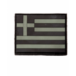 PVC Σήμα Patch Ελληνική Σημαία
